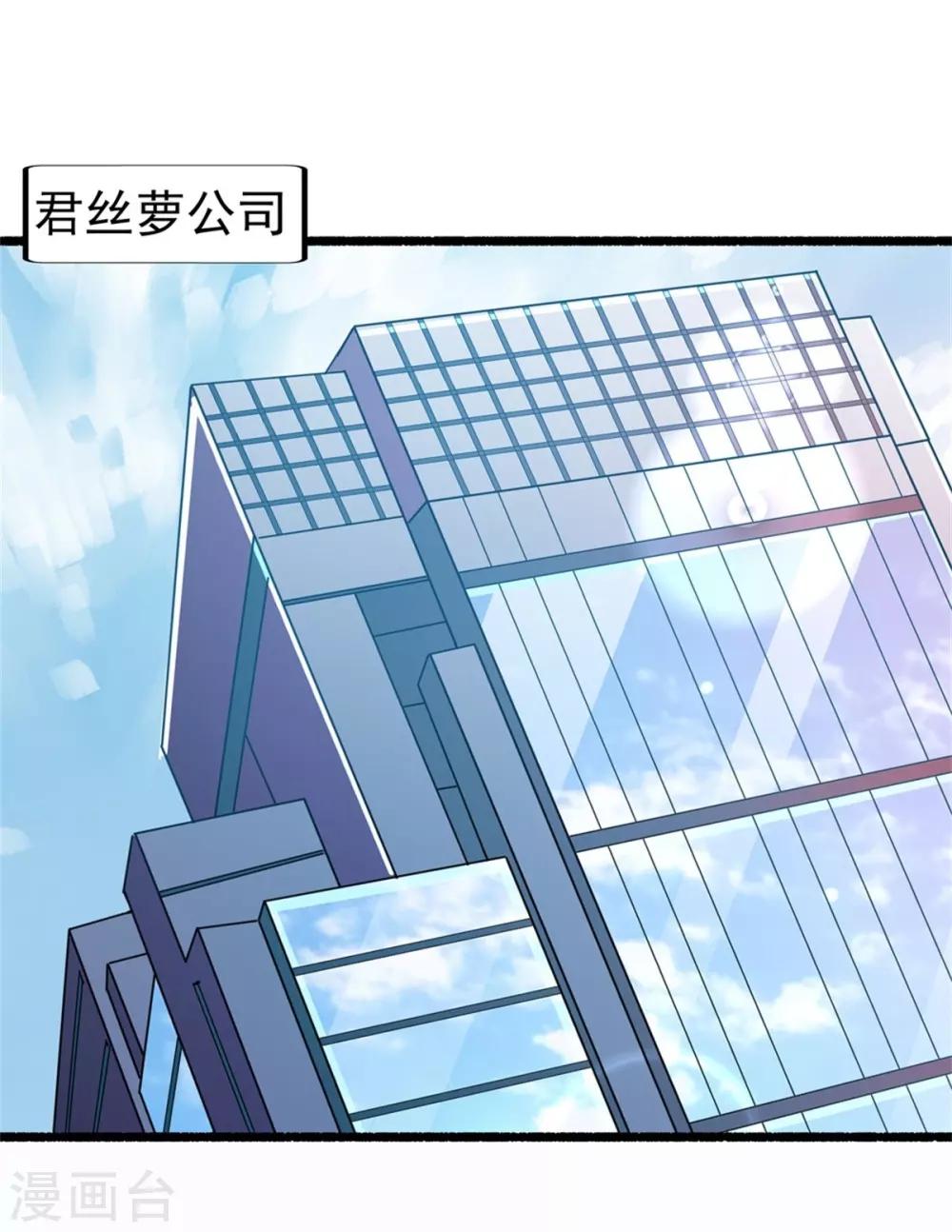 第61话 怒火中烧-第61话