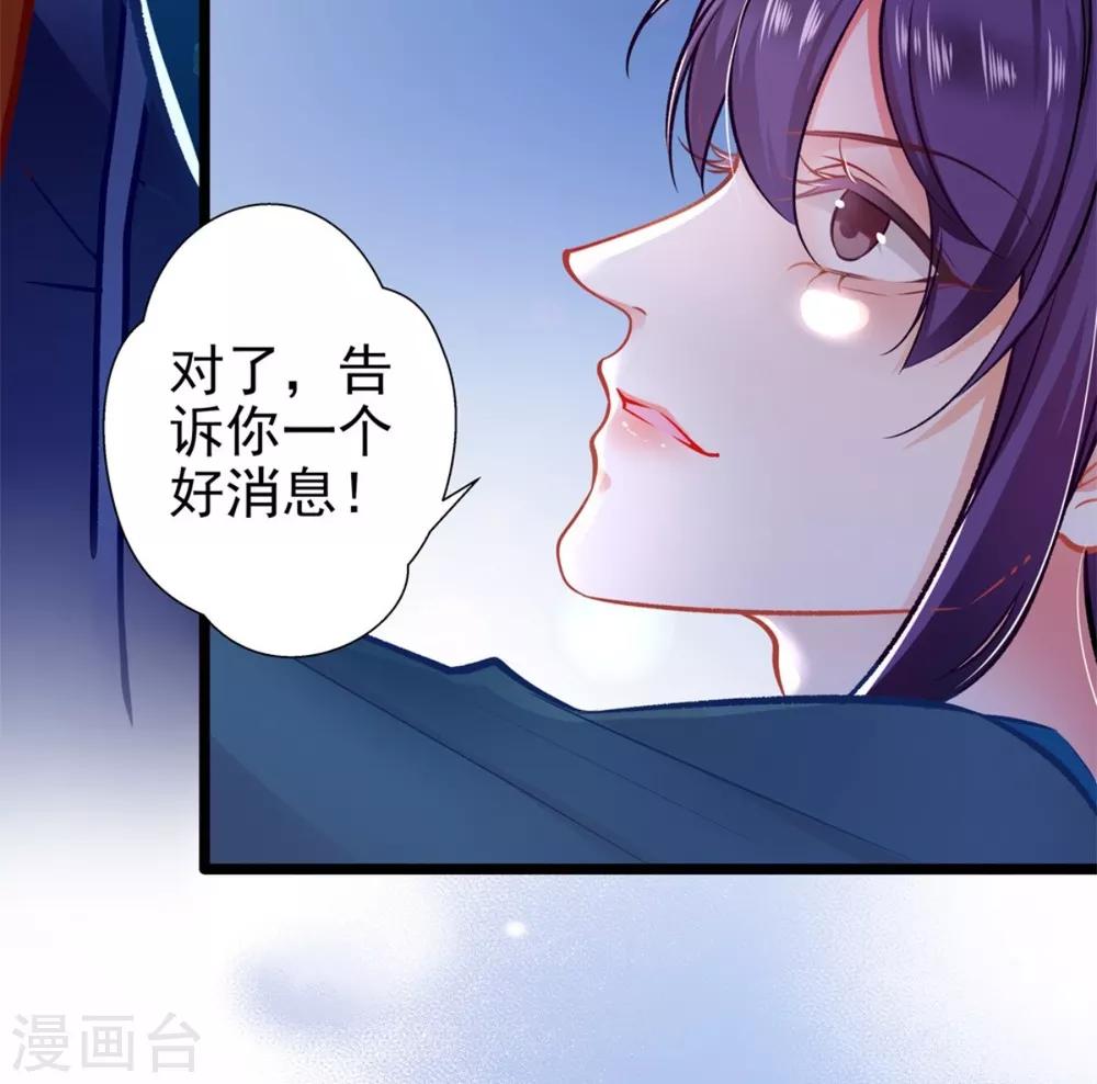 第61话 怒火中烧-第61话