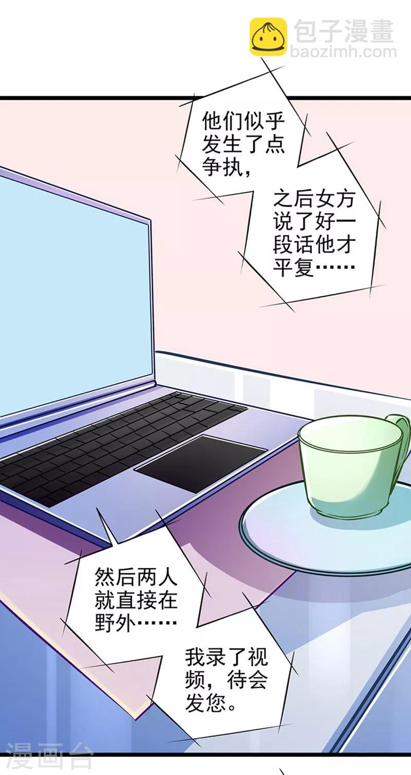 第63话 大势已去-第63话