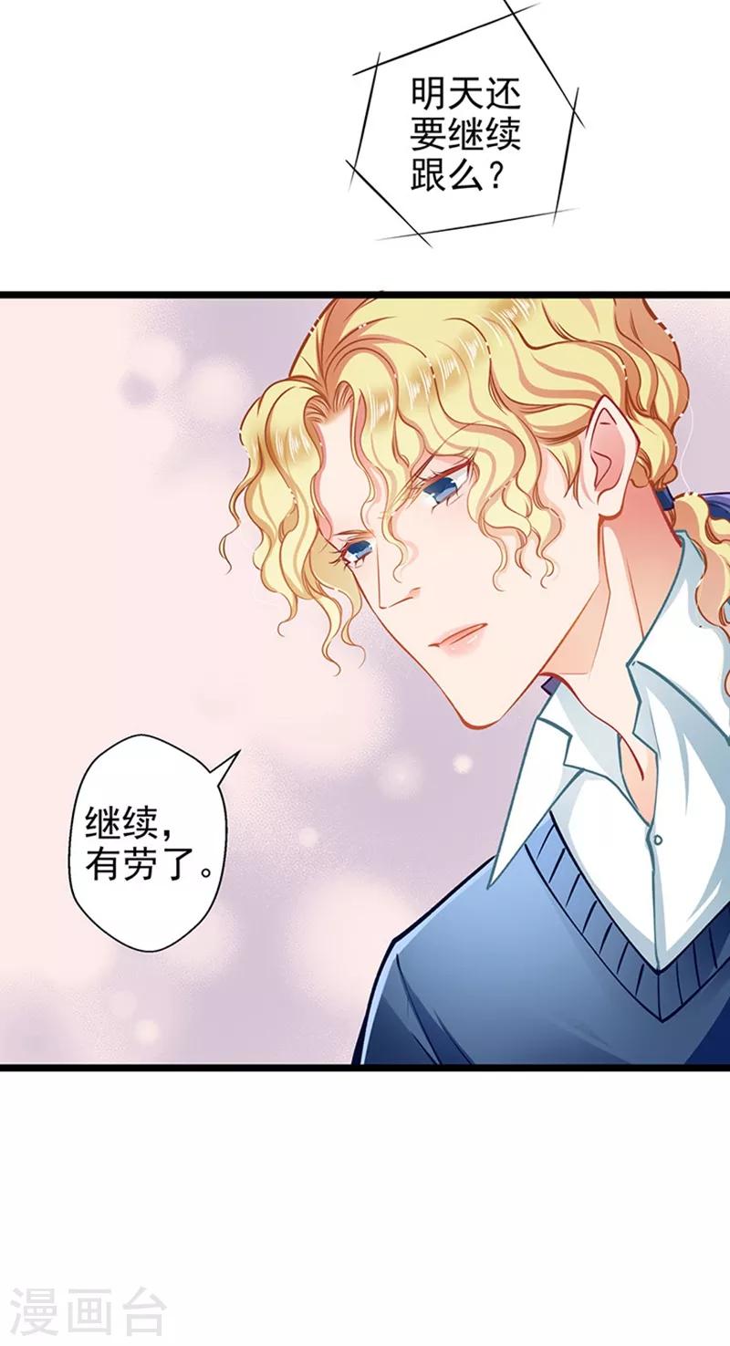 第63话 大势已去-第63话