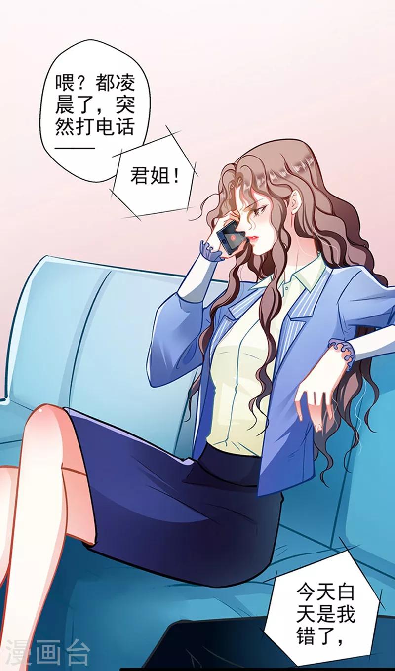 第63话 大势已去-第63话