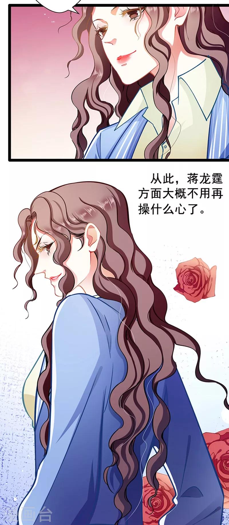 第63话 大势已去-第63话