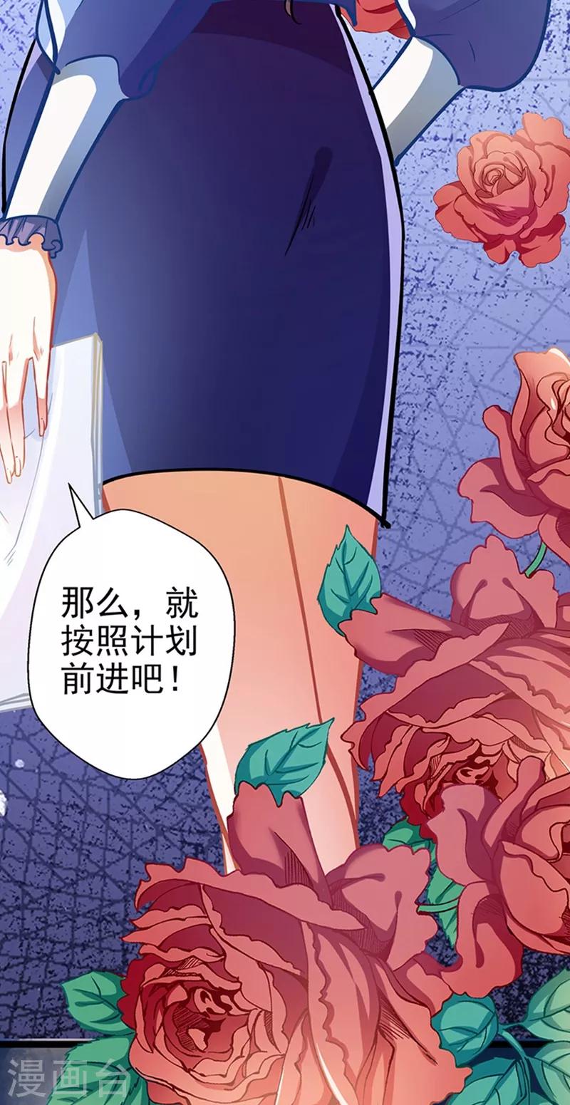 第63话 大势已去-第63话