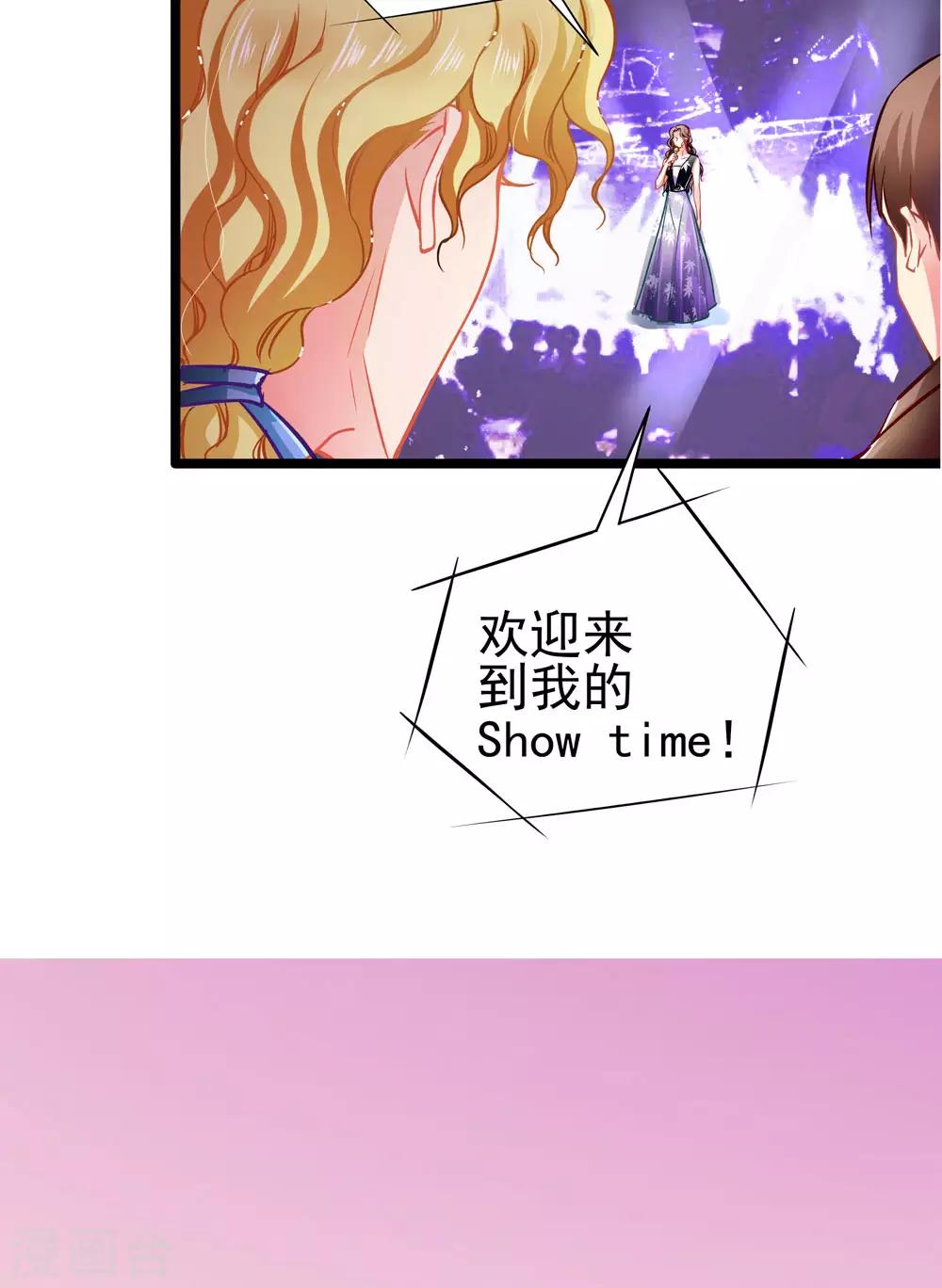 第67话 祝你好运！-第67话