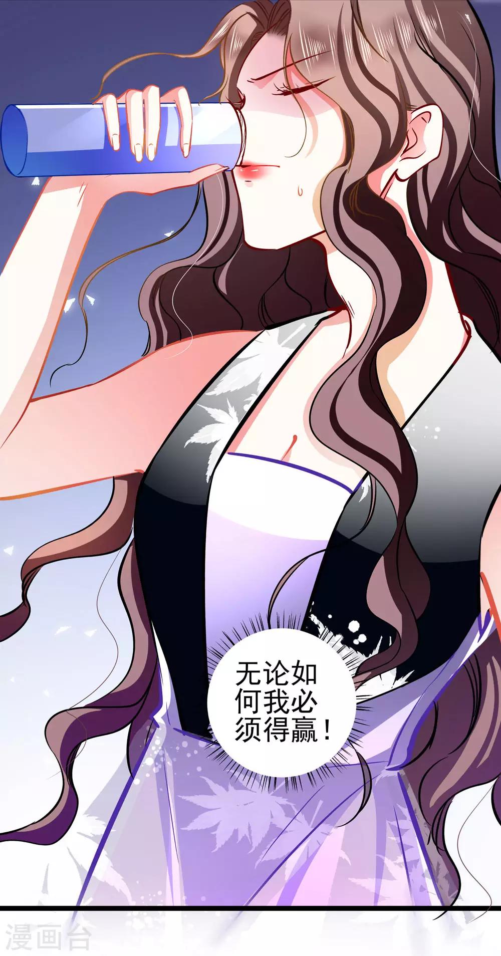 第69话 游戏继续-第69话