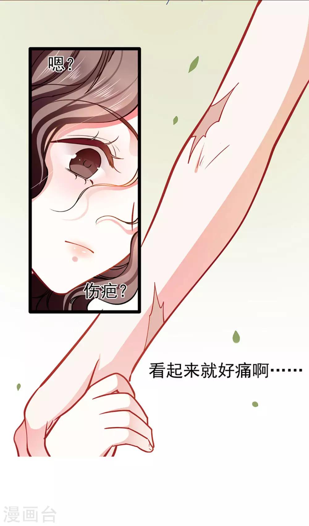 第71话 老友相逢-第71话