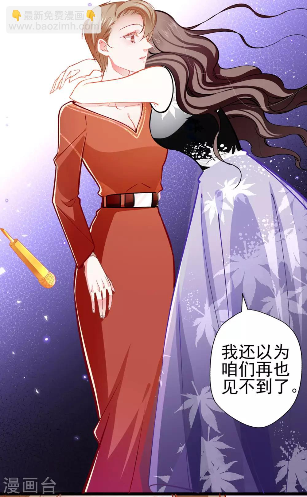 第71话 老友相逢-第71话