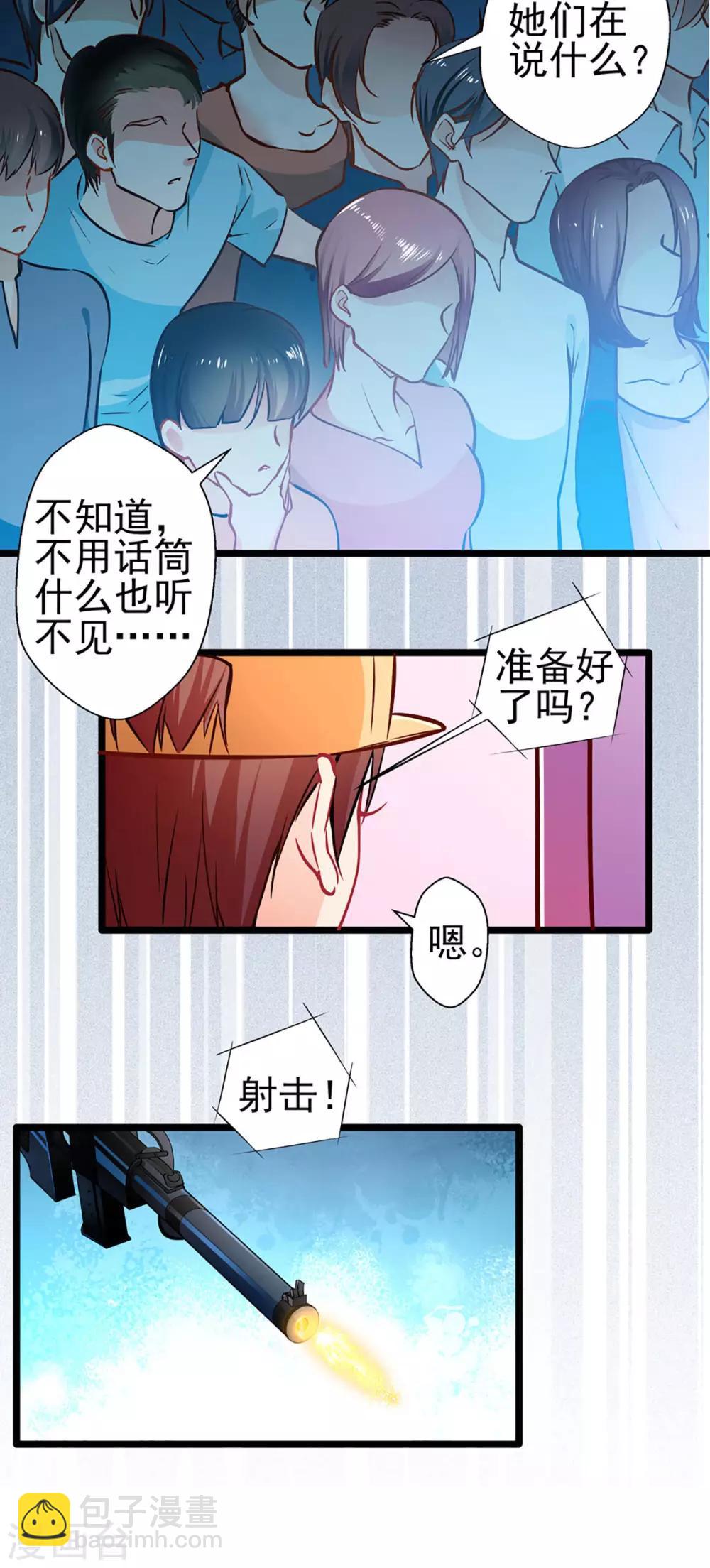 第71话 老友相逢-第71话