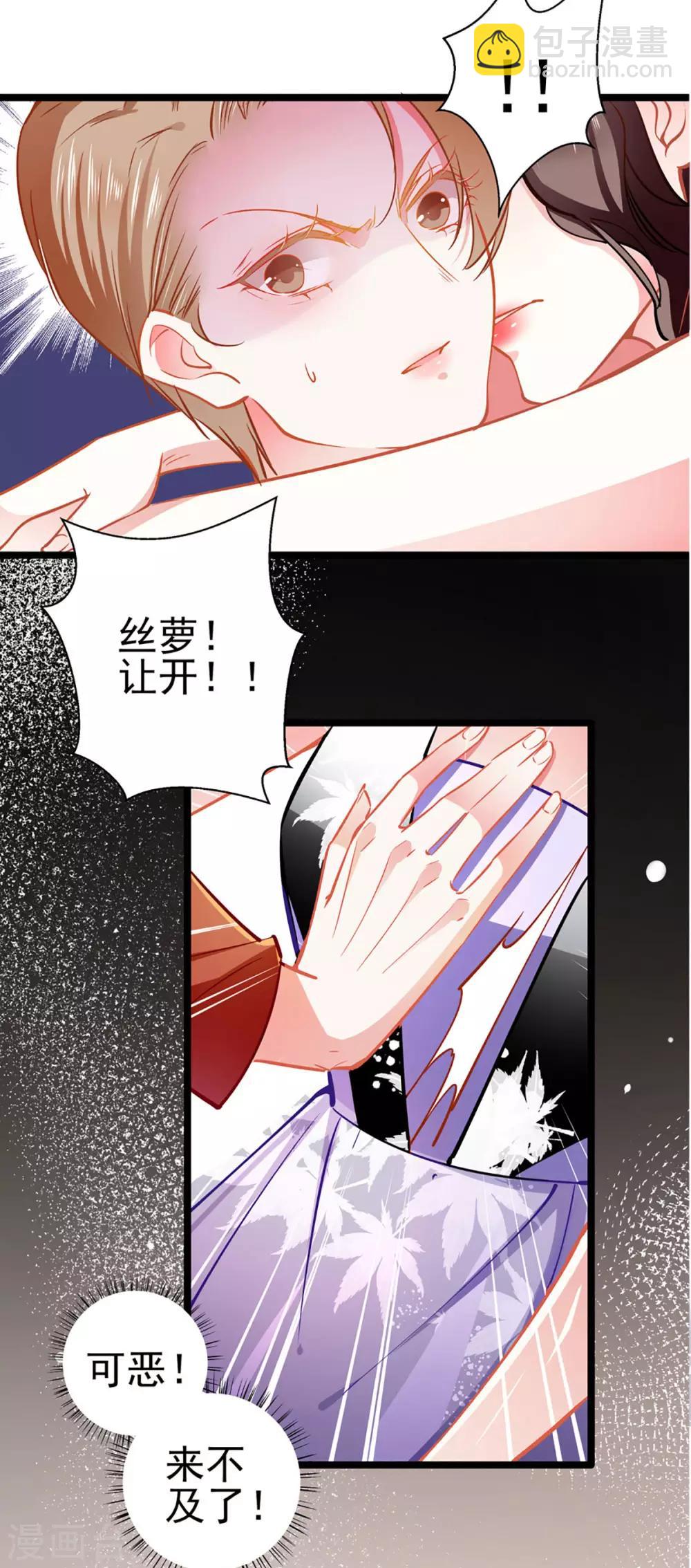 第71话 老友相逢-第71话