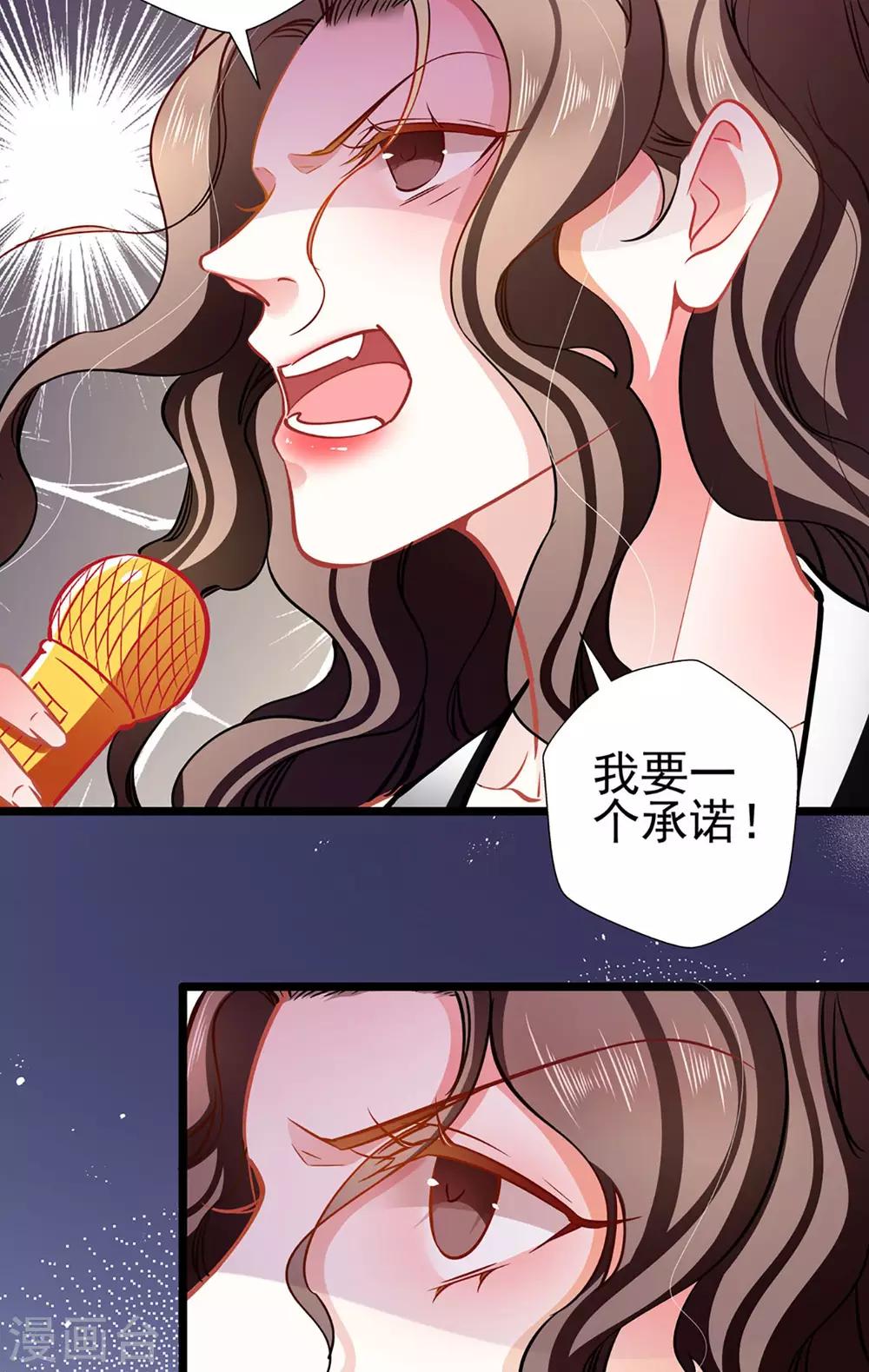 第73话 正确答案？-第73话