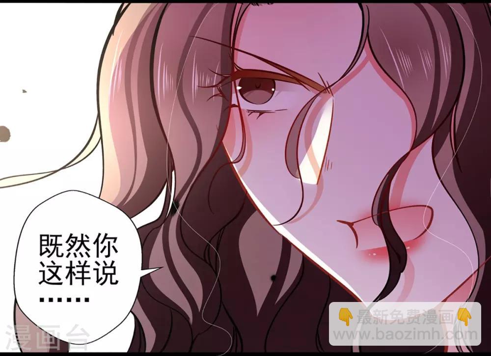 第73话 正确答案？-第73话