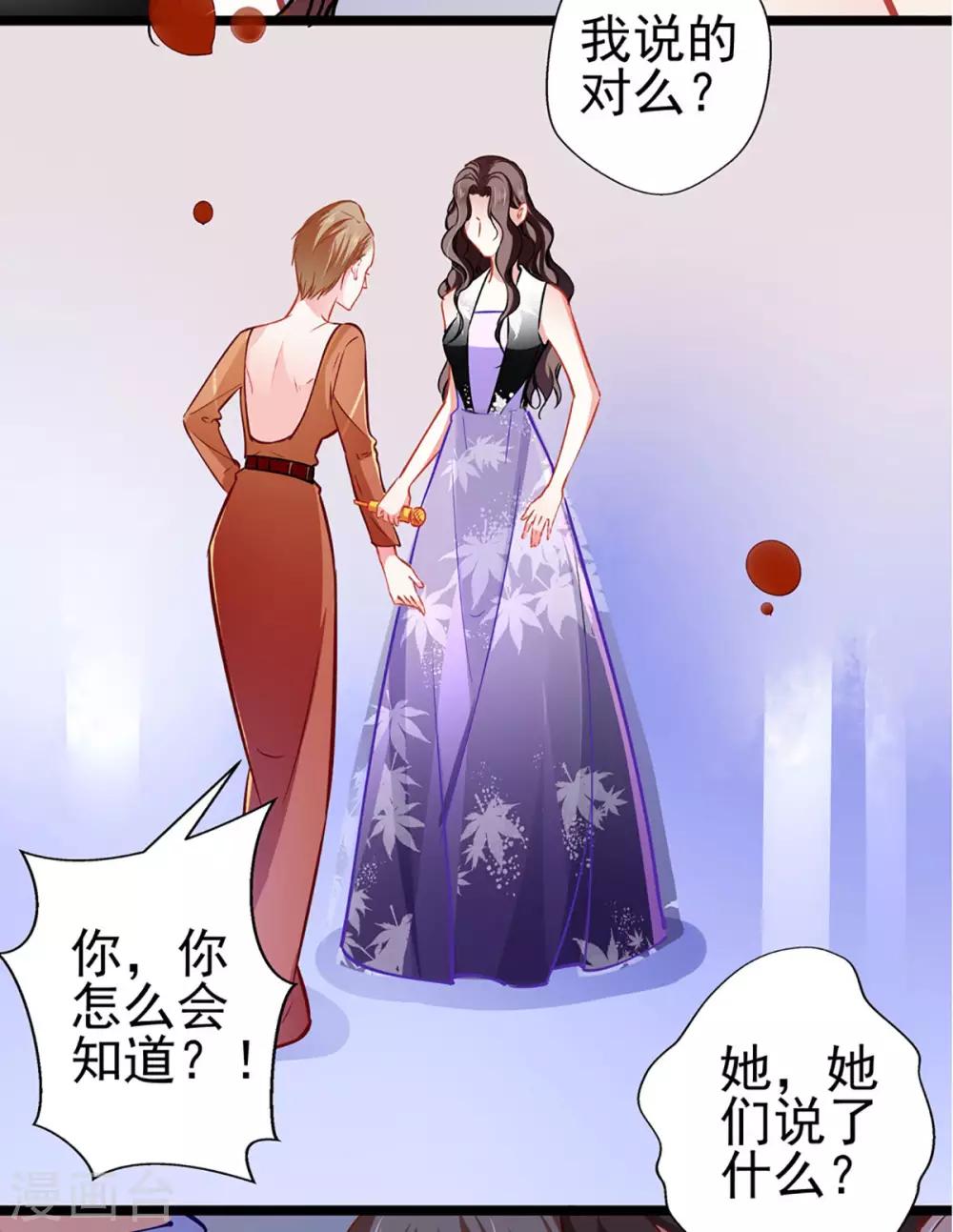 第73话 正确答案？-第73话