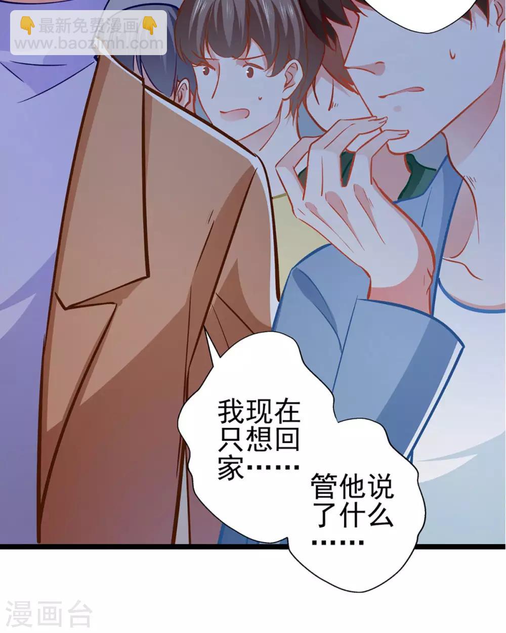 第73话 正确答案？-第73话