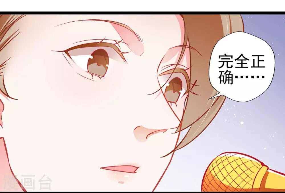 第73话 正确答案？-第73话