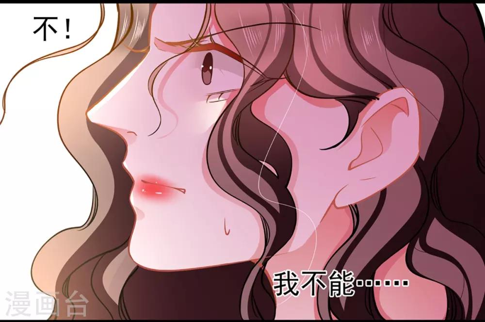 第73话 正确答案？-第73话