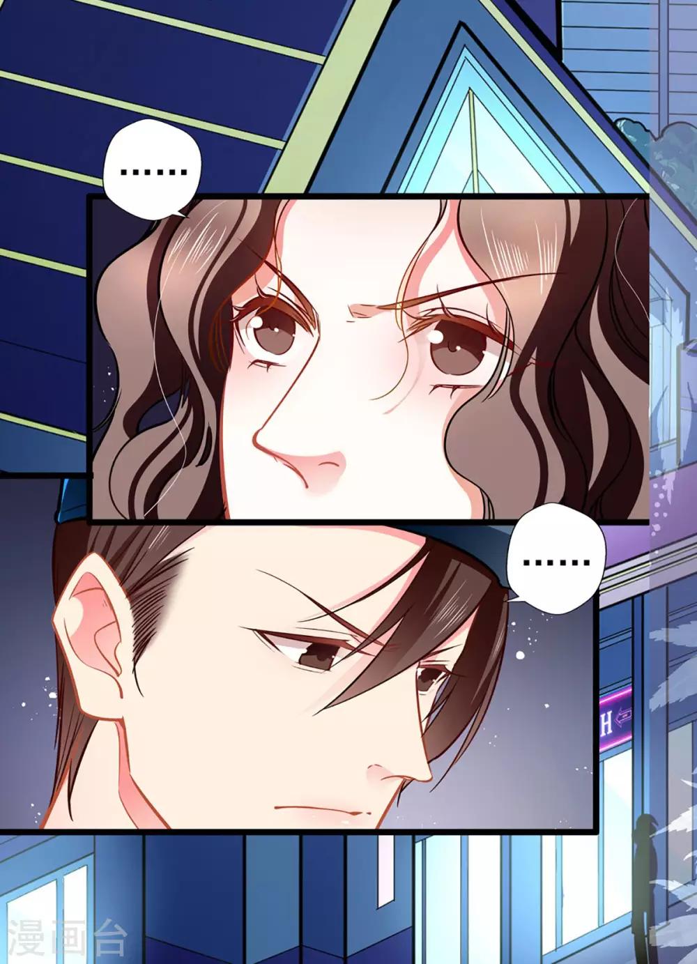 第73话 正确答案？-第73话