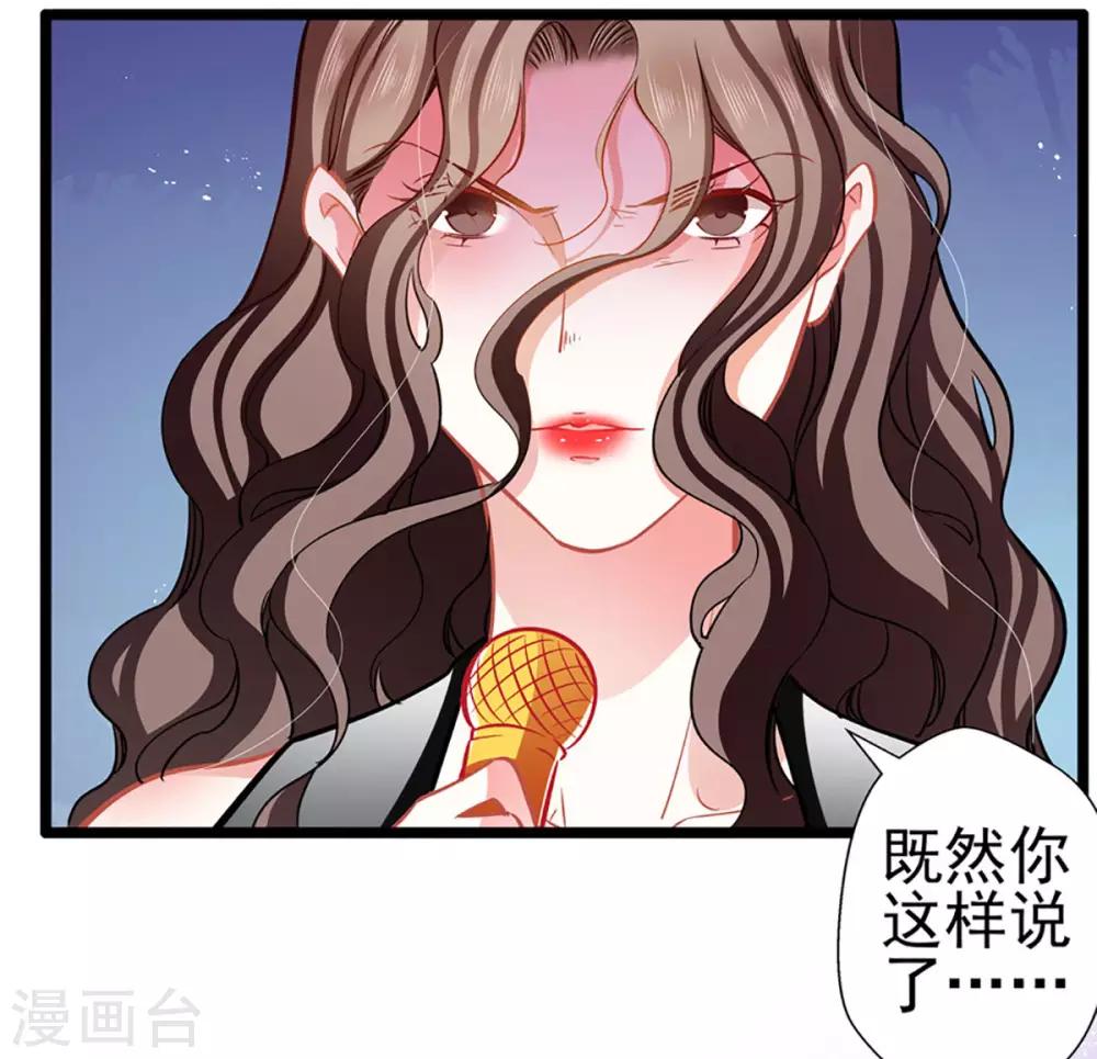 第73话 正确答案？-第73话