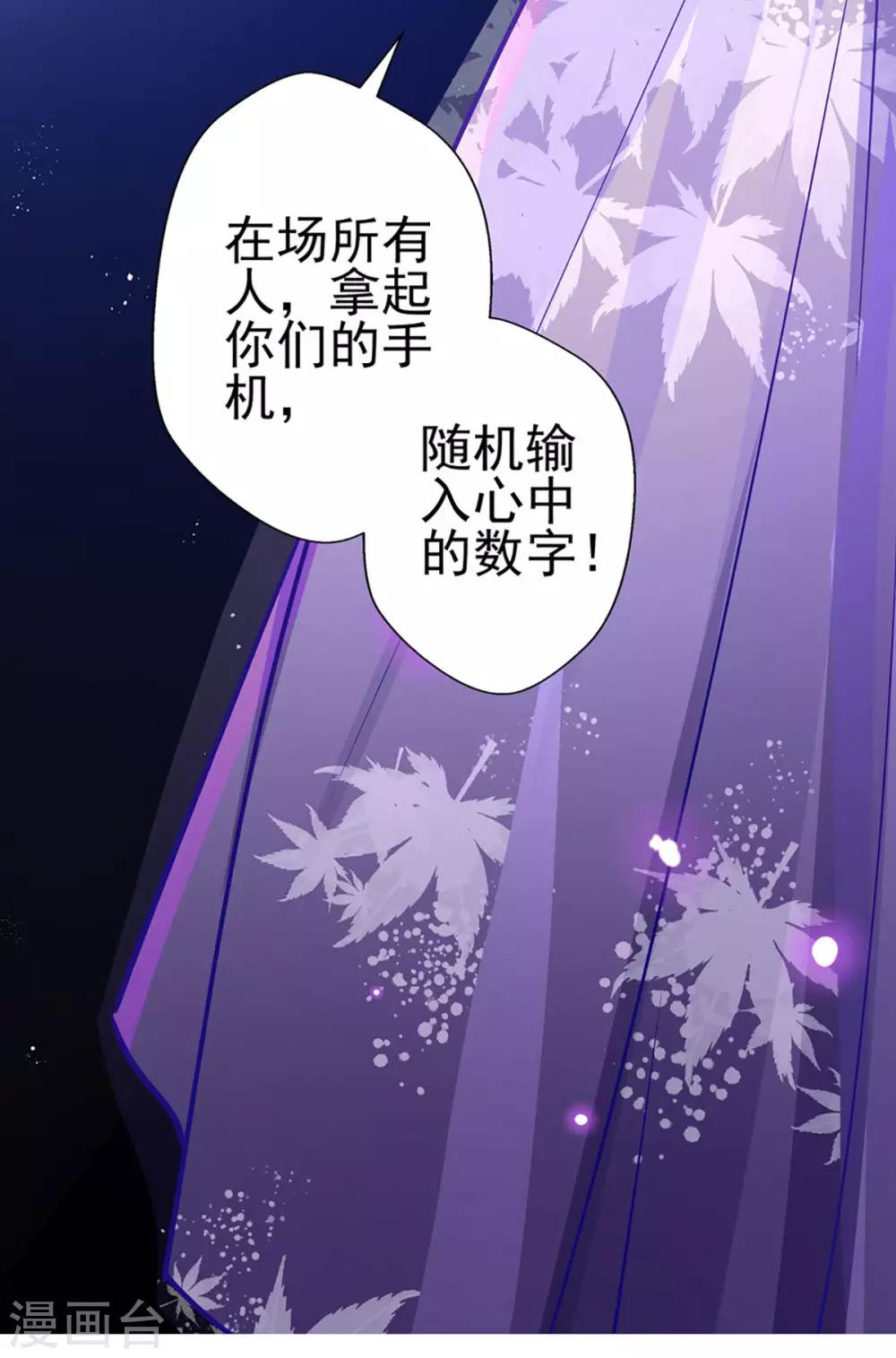 第73话 正确答案？-第73话