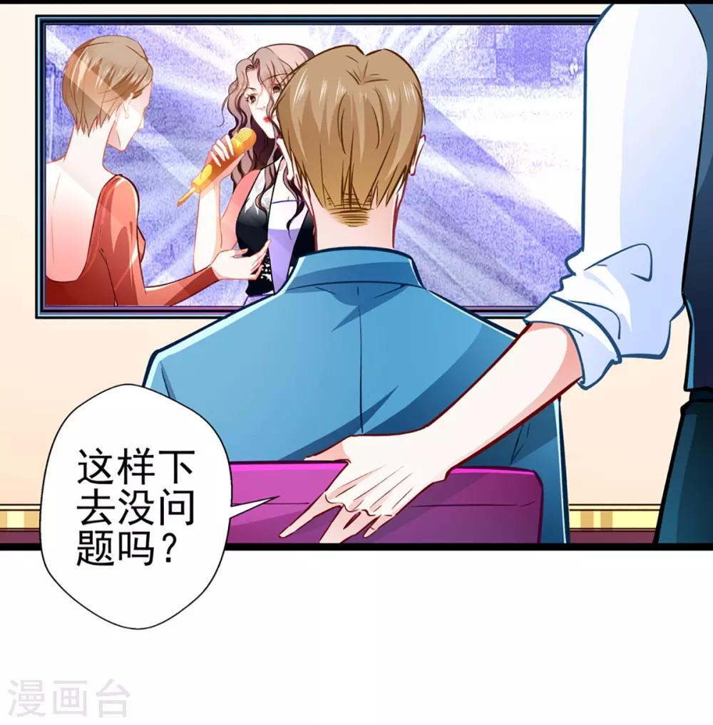 第73话 正确答案？-第73话