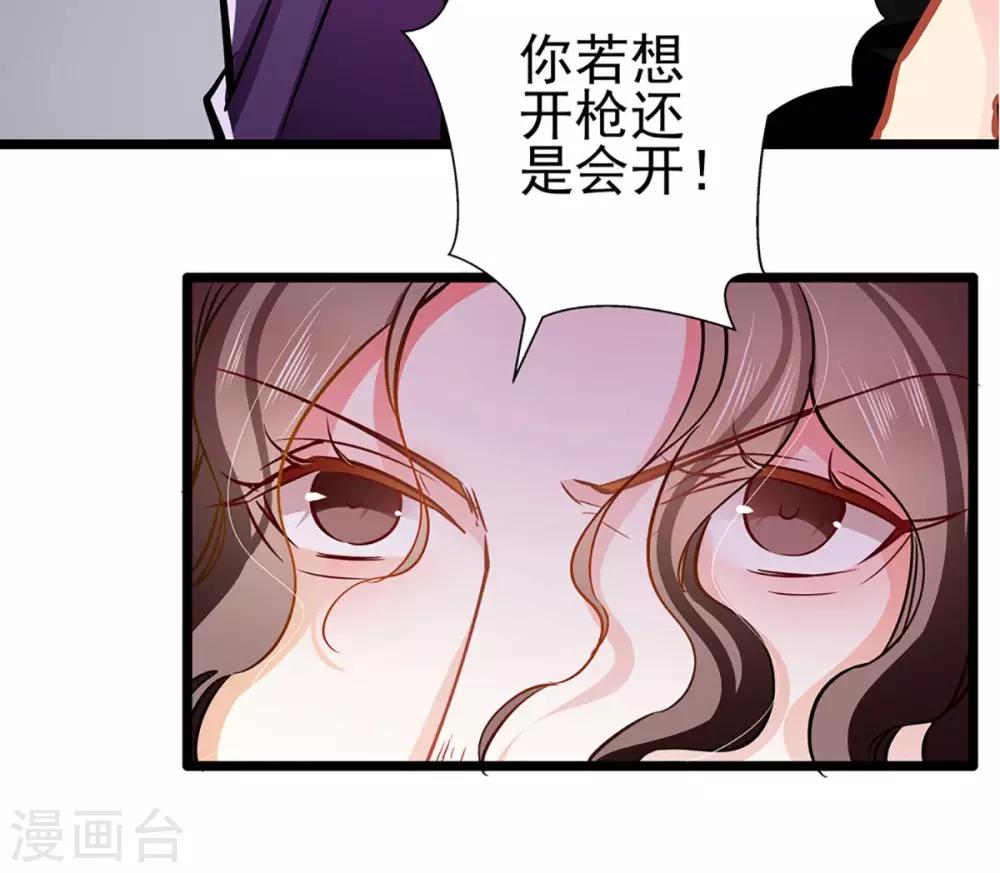 第73话 正确答案？-第73话