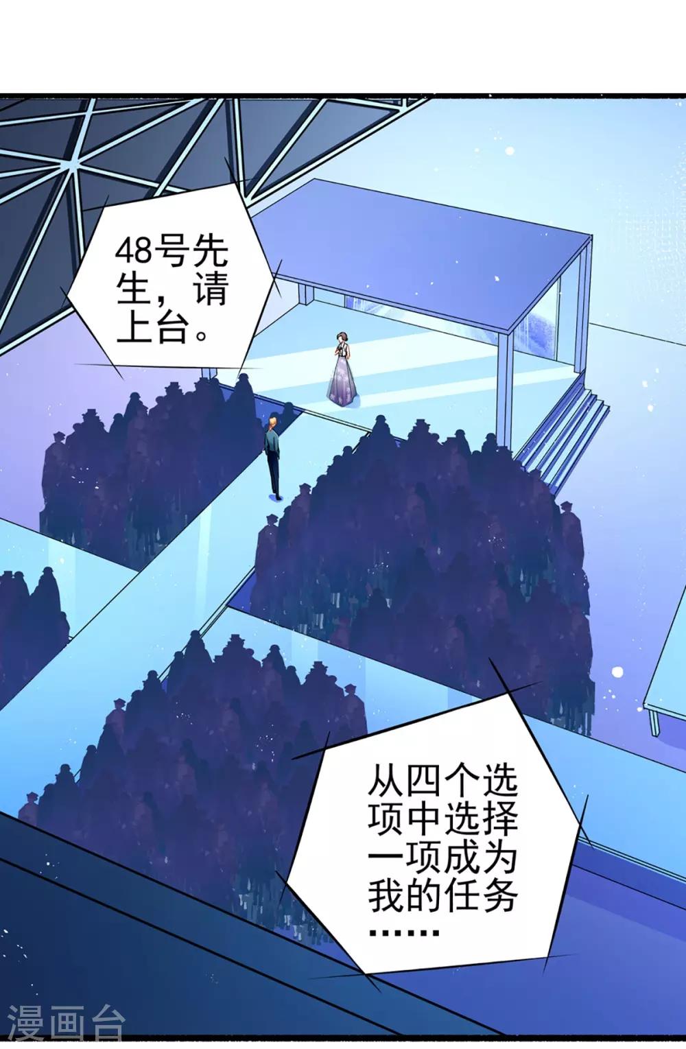 第75话 昏睡中的回忆-第75话