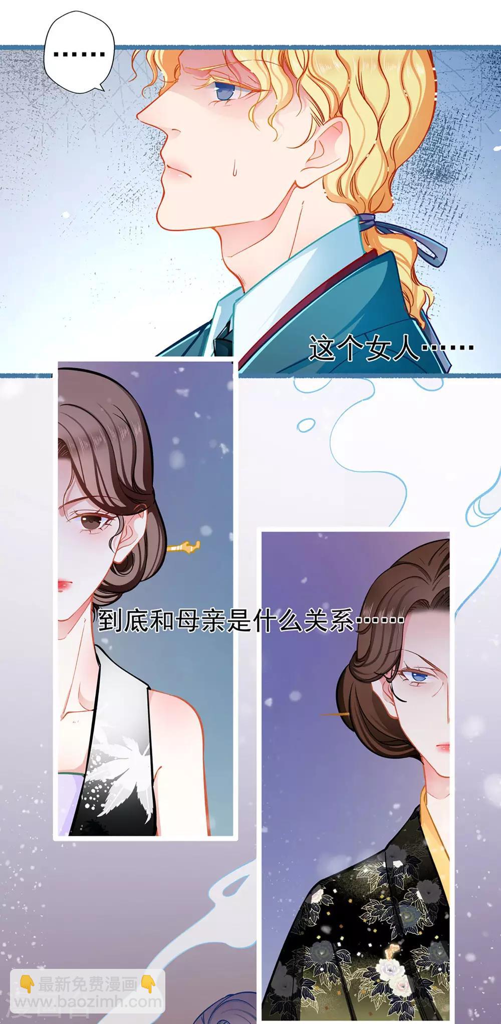 第75话 昏睡中的回忆-第75话
