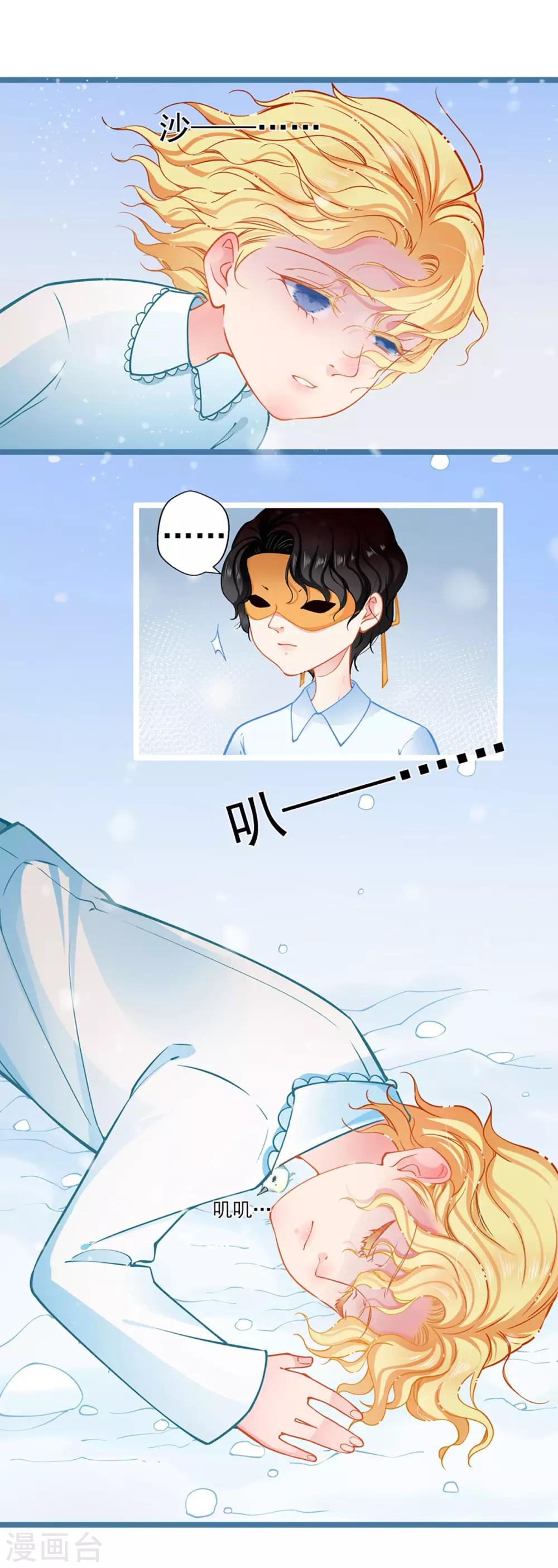 第75话 昏睡中的回忆-第75话