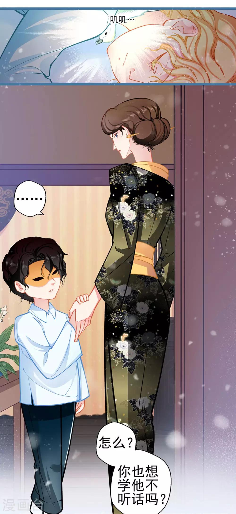 第75话 昏睡中的回忆-第75话