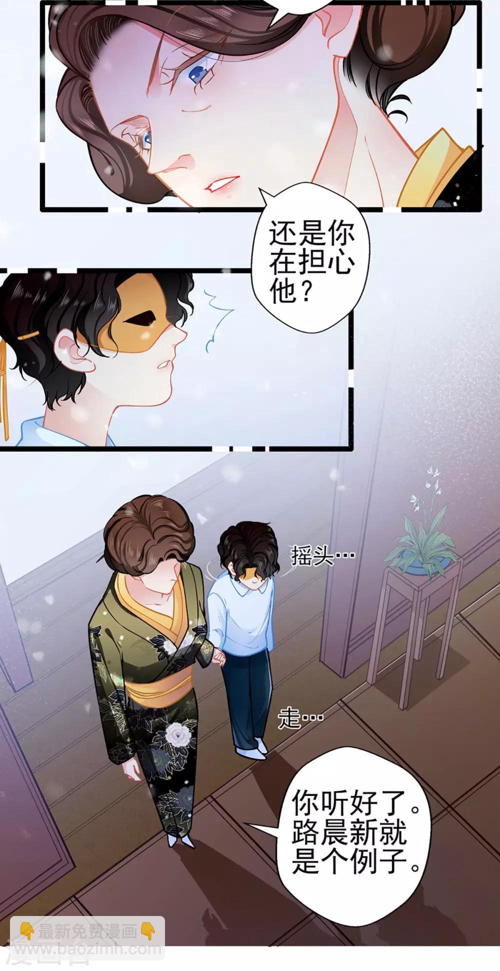 第75话 昏睡中的回忆-第75话