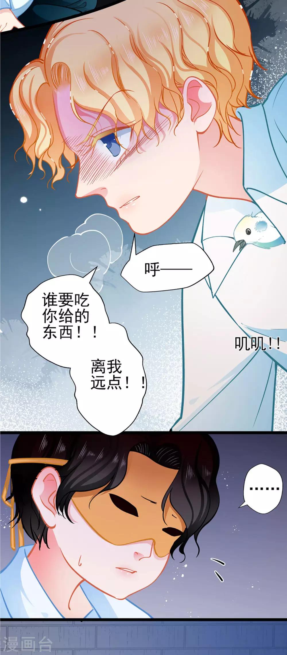 第75话 昏睡中的回忆-第75话