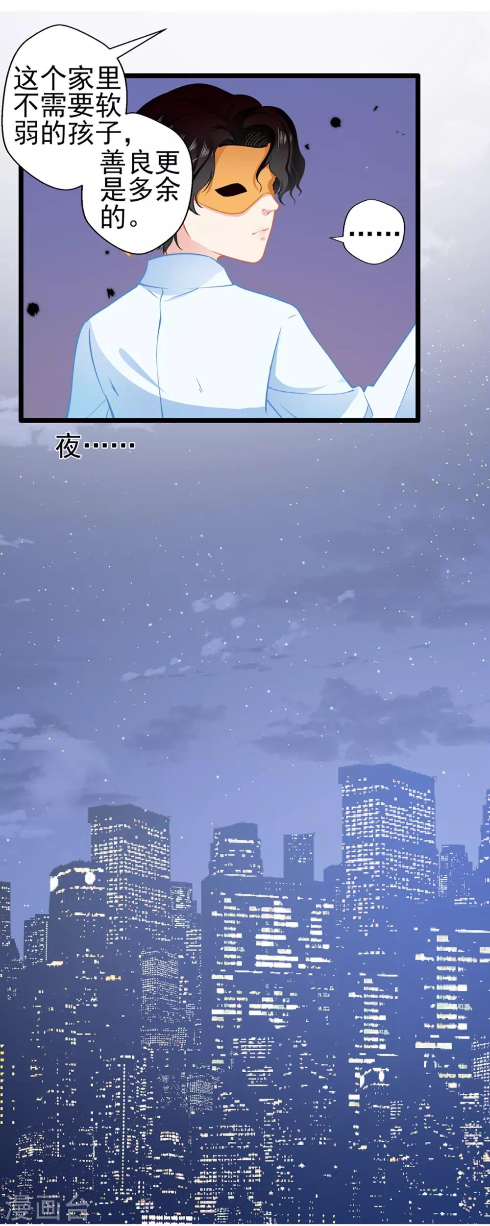 第75话 昏睡中的回忆-第75话