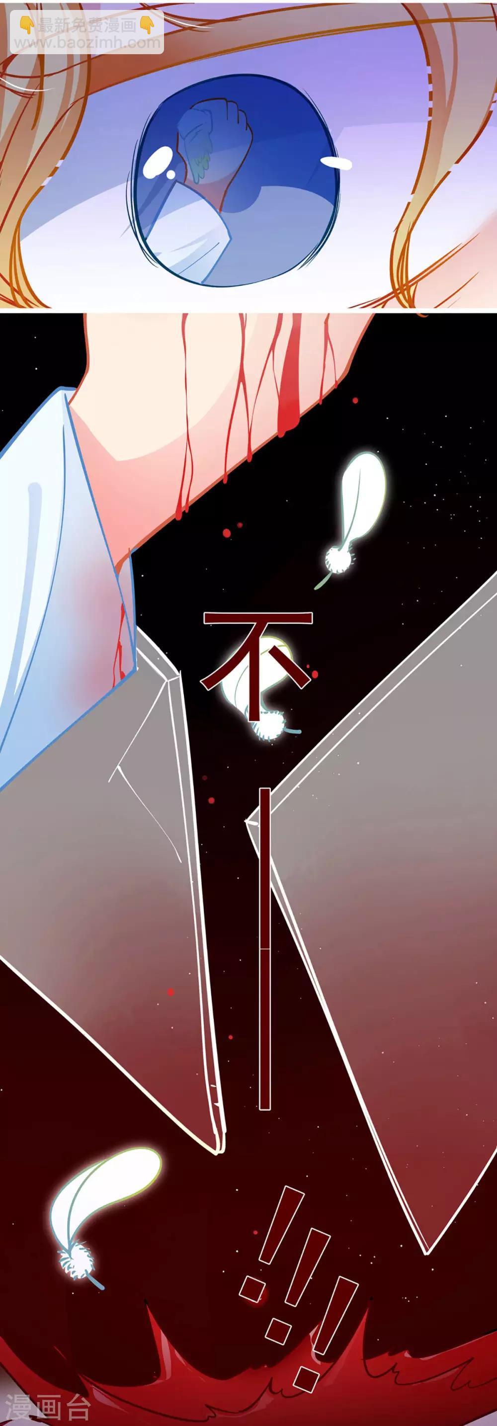 第75话 昏睡中的回忆-第75话