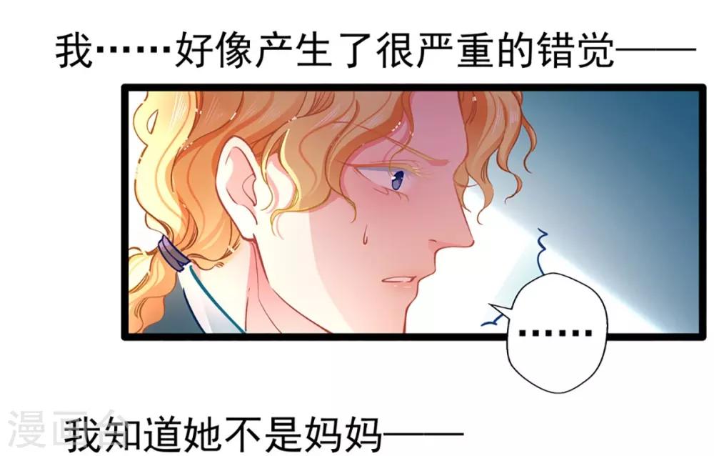 第77话 认输-第77话
