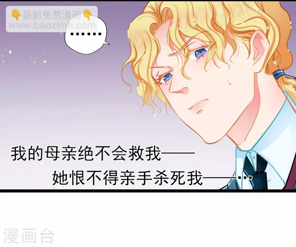 第77话 认输-第77话