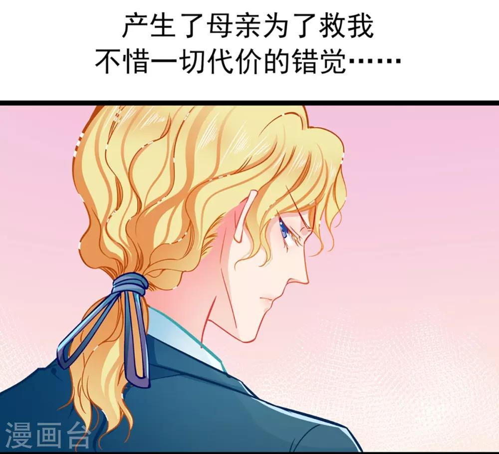 第77话 认输-第77话