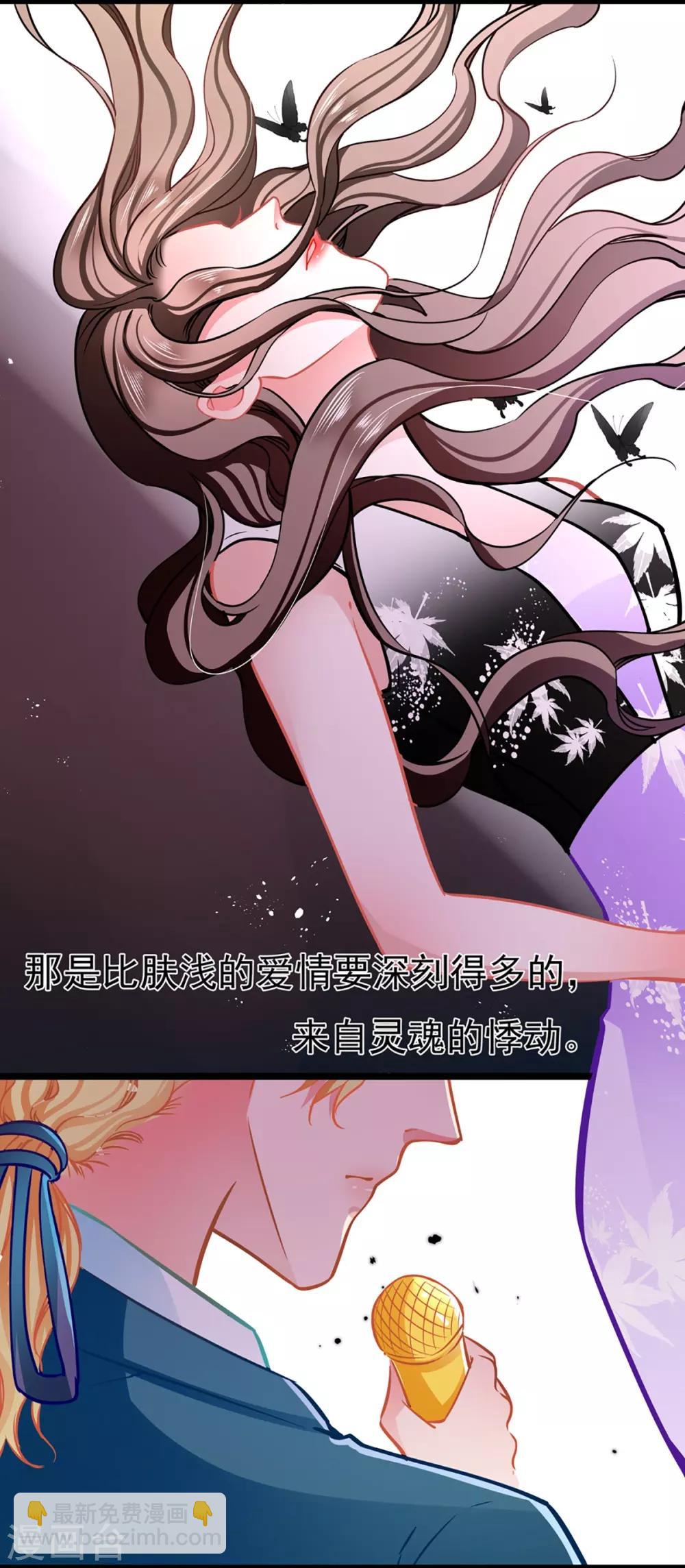 第77话 认输-第77话