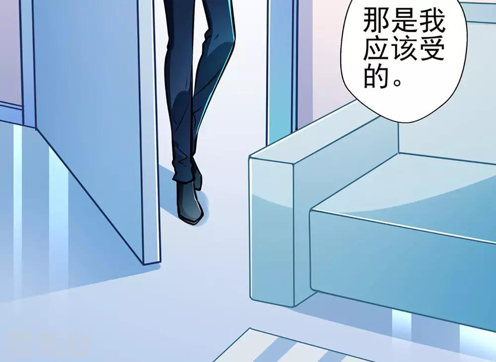 第77话 认输-第77话