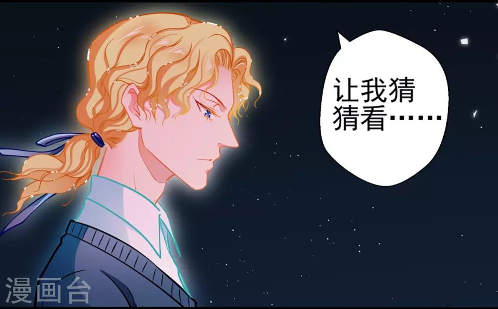 第77话 认输-第77话