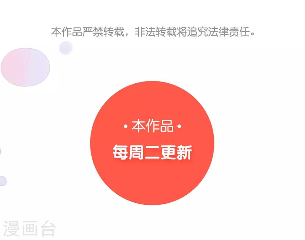 第77话 认输-第77话