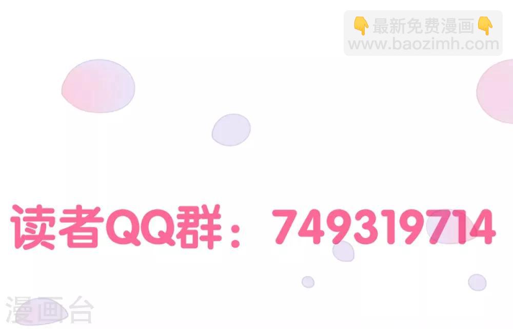 第77话 认输-第77话