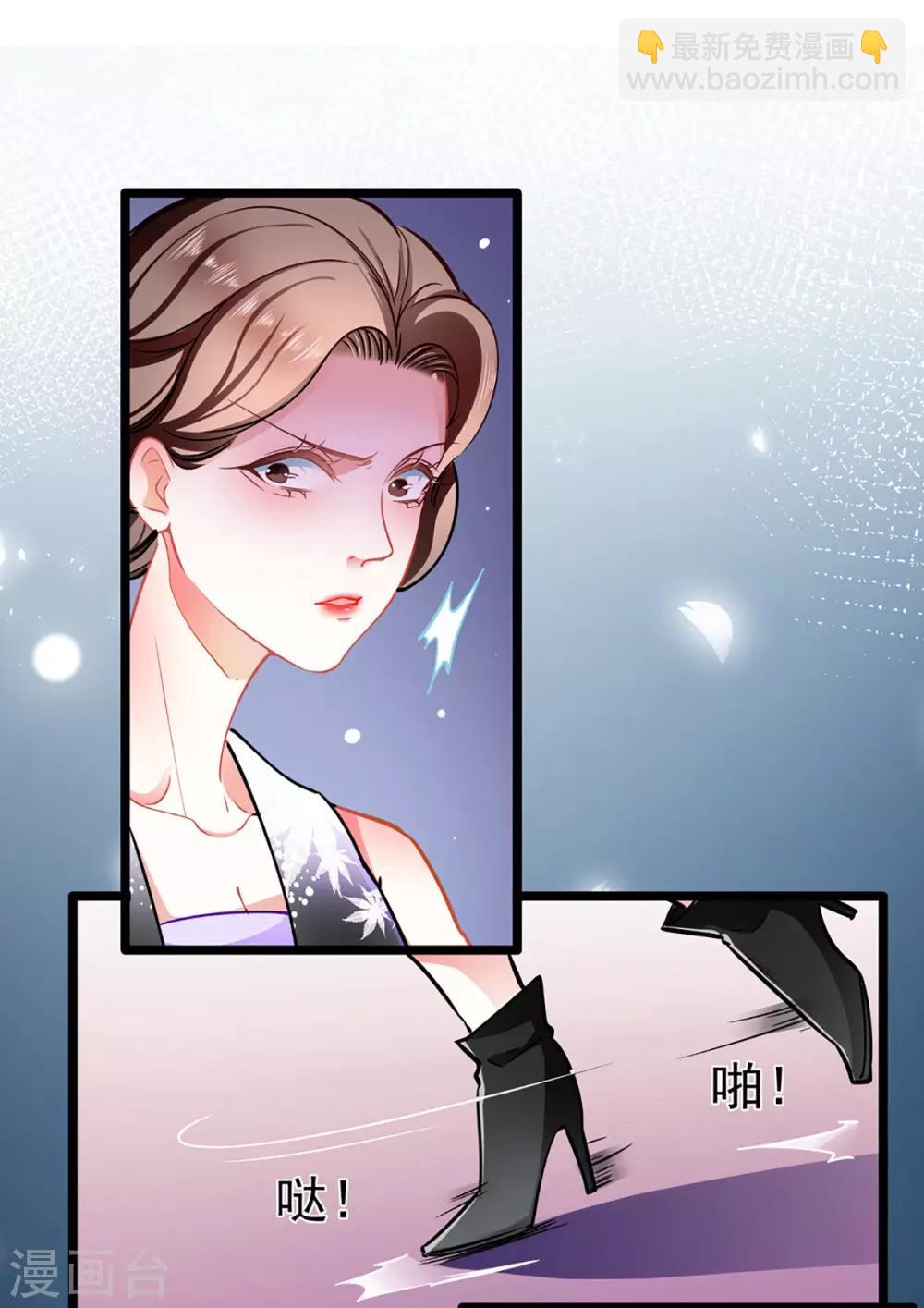 第77话 认输-第77话