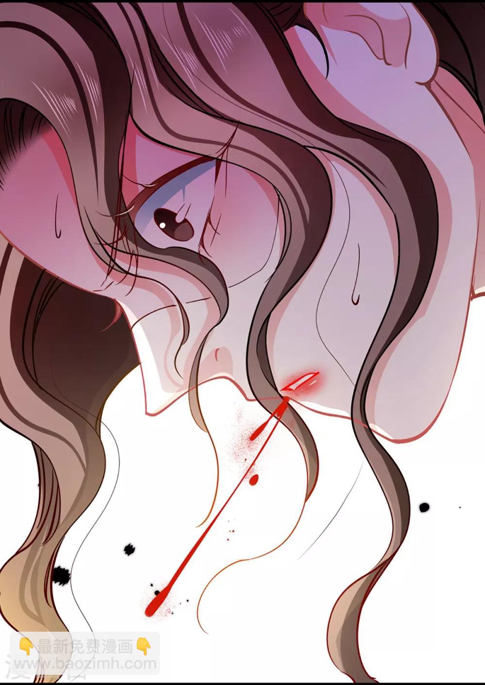 第77话 认输-第77话