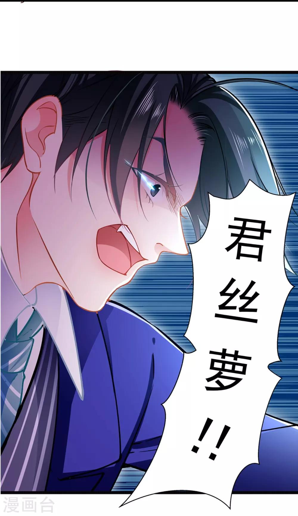 第77话 认输-第77话