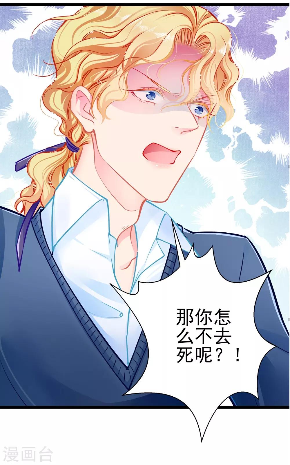 第79话 争执-第79话