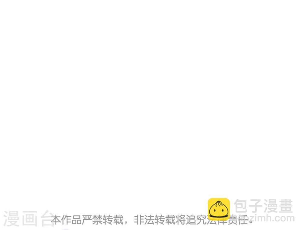 第79话 争执-第79话