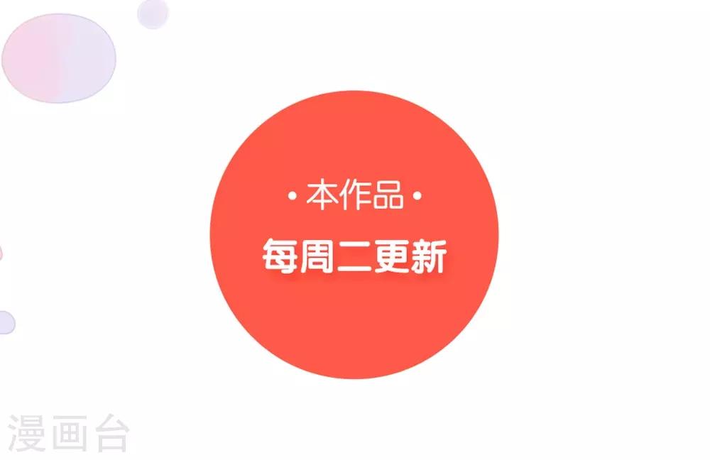 第79话 争执-第79话