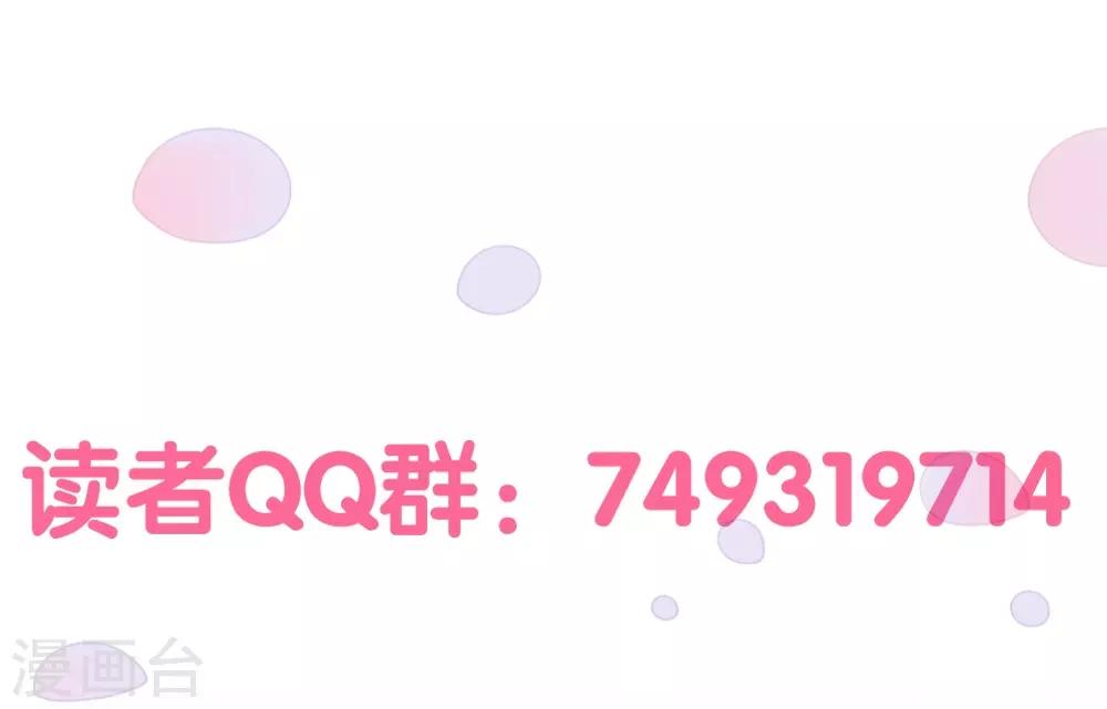 第79话 争执-第79话