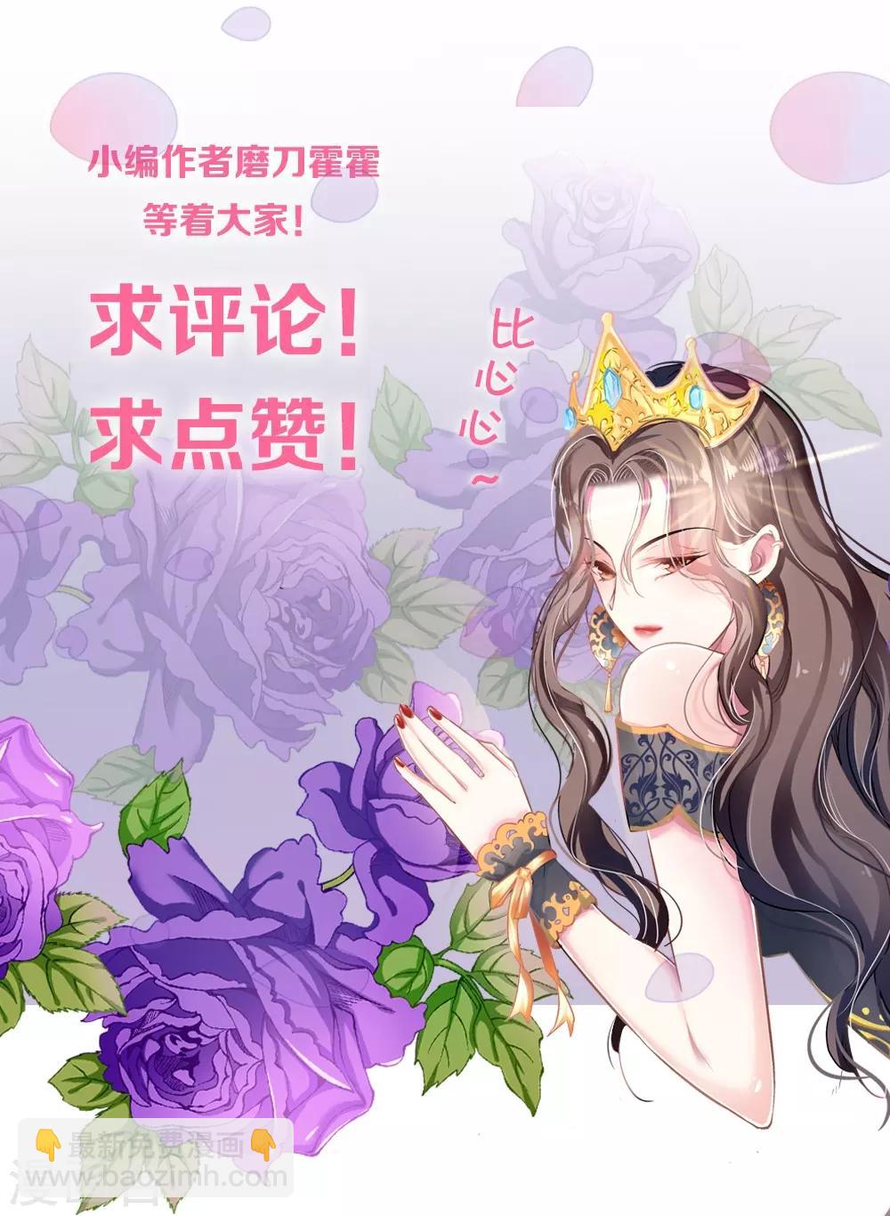 第79话 争执-第79话