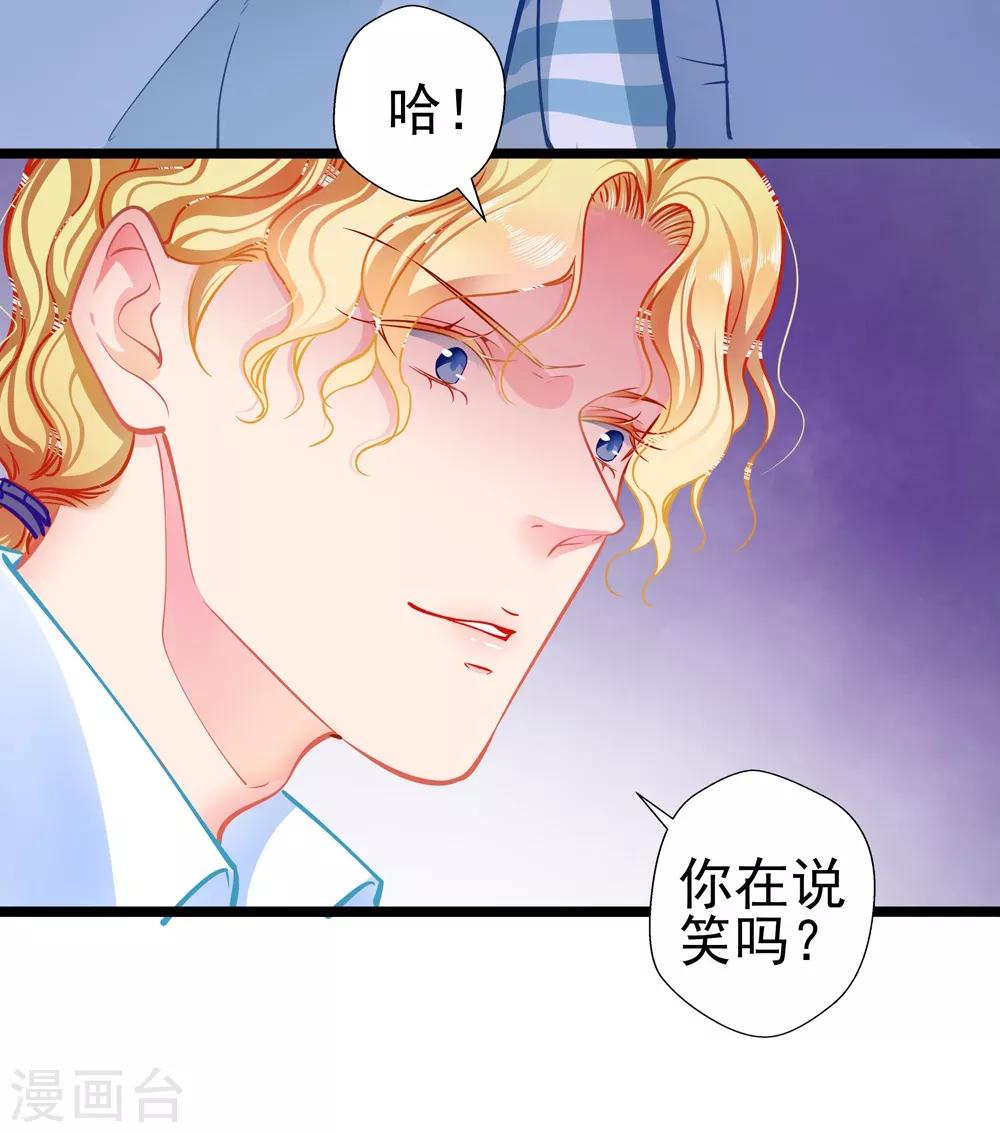 第79话 争执-第79话