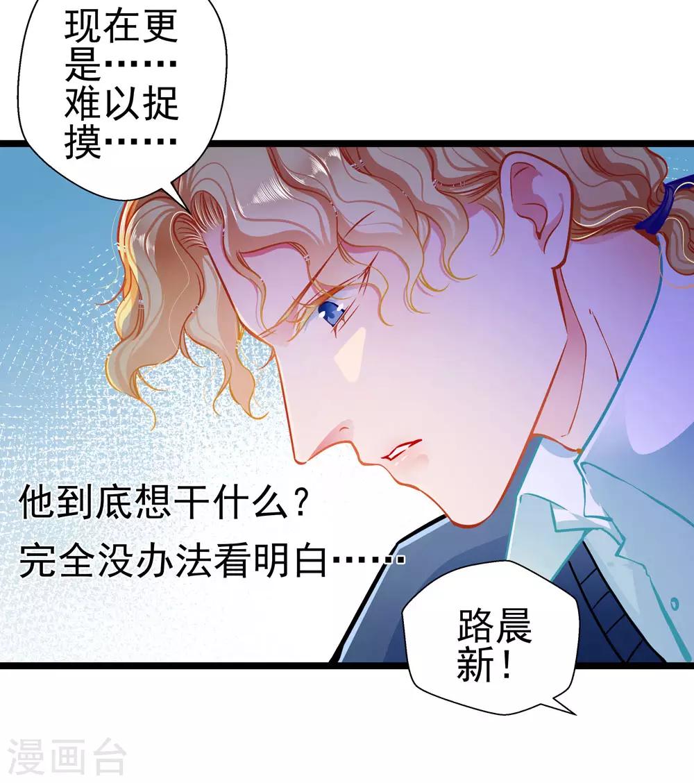 第81话 突破口-第81话